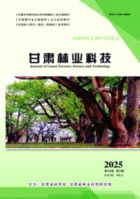 甘肃林业科技杂志